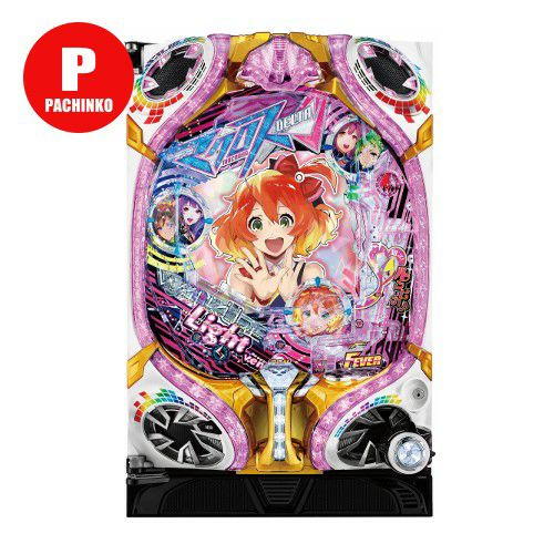 Fマクロスデルタ V‐ラッシュ ver. SANKYO 中古パチンコ 実機 【玉循環