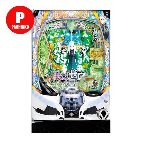 【ジャンク】リゼロ2 パチンコ 実機 全自動化済！送料込み！ リゼロ2結構お安くなってます！その他にもたくさん値下げしたのでぜひ