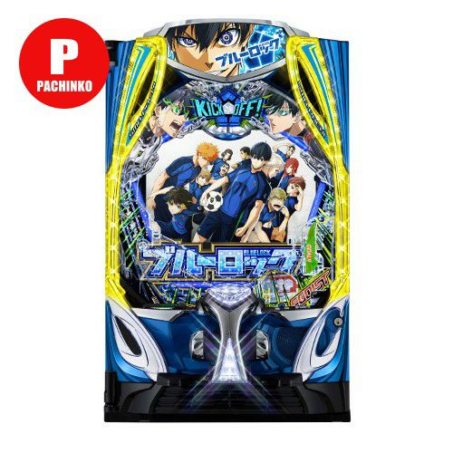 eFブルーロック SANKYO 中古パチンコ 実機 【スマパチユニット付】※枠