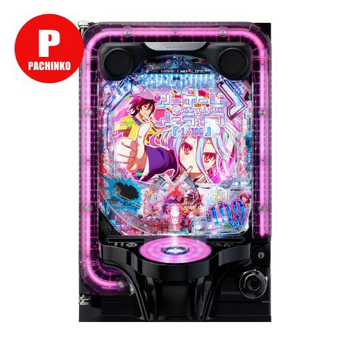 パチンコ実機 ノーゲーム・ノーライフ 199Ver. スマパチユニット e ノーゲーム・ノーライフ 199Ver. 高尾 中古パチンコ 実機 【スマパチ