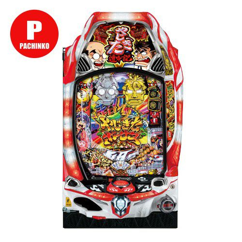 ≪2個口≫Pやじきた道中記 メーシー 中古パチンコ 実機 【玉循環加工済