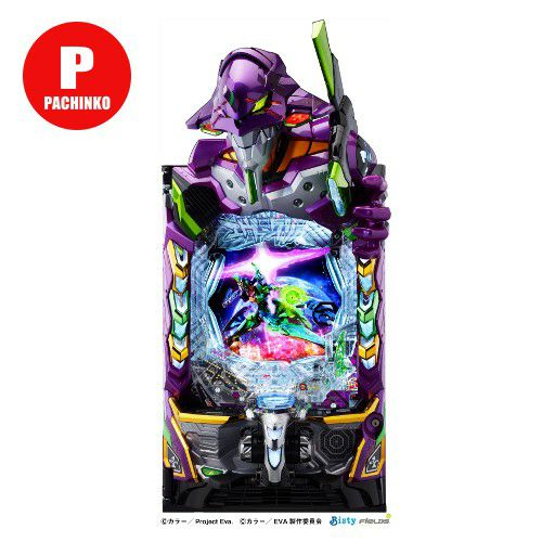 エヴァンゲリオン | パチマ