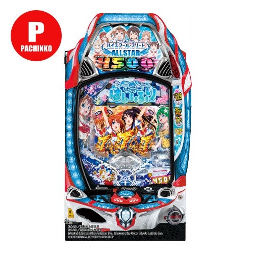 怨み屋本舗FPM(実機、裏玉循環機能付き) お取り寄せ商品】藤商事 CR怨み屋本舗FPM 中古パチンコ実機 [枠名